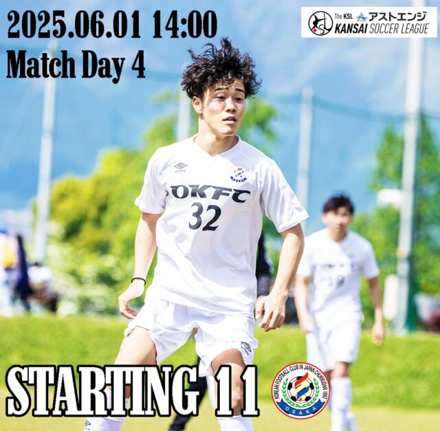 Match day 4 vs @route11_soccer 
Starting 11

#RoadtoDivision1 
ーーーーーーーーーーーー

#社会人サッカー
#社会人リーグ
#大阪府社会人サッカー
#アストエンジ
#アストエンジ関西サッカーリーグ 
#アストエンジ関西サッカーリーグ2部 
#アストエンジ関西サッカーリーグdivision2 
#生野区
#OKFC
#大阪コリアンフットボールクラブ 

#スポンサー
#ミレ信用組合
#NK興産
#きらく屋
#原田建物株式会社
#株式会社Bond
#株式会社宮川公製作所
#株式会社ホームテックビルサービス
#株式会社コピー
#株式会社Eikyu
#おにやんま君