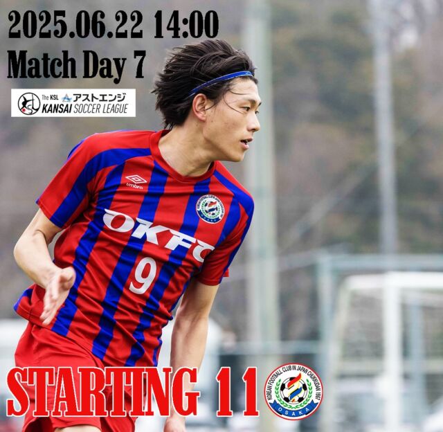 Match day 7 vs @acmr_official 
Starting 11

#RoadtoDivision1 
ーーーーーーーーーーーー

#社会人サッカー
#社会人リーグ
#大阪府社会人サッカー
#アストエンジ
#アストエンジ関西サッカーリーグ 
#アストエンジ関西サッカーリーグ2部 
#アストエンジ関西サッカーリーグdivision2 
#生野区
#OKFC
#大阪コリアンフットボールクラブ 

#スポンサー
#ミレ信用組合
#NK興産
#きらく屋
#原田建物株式会社
#株式会社Bond
#株式会社宮川公製作所
#株式会社ホームテックビルサービス
#株式会社コピー
#株式会社Eikyu
#おにやんま君