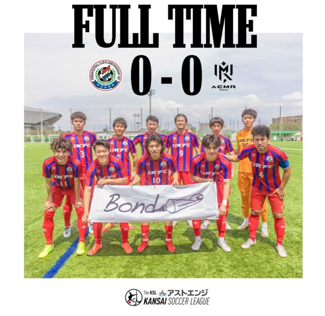 25/26 第60回
The KSL アストエンジ関西サッカーリーグDivision2 
第7節 @acmr_official 

前半0-0
後半0-0
合計0-0

暑いなか、ご観戦に来られた皆様、
ありがとうございます！

次節は7/5(土) @kyotoshikoclub 
(14:15キックオフ 東寺HF西京極)

次こそ勝利を届けてみせます！
ご観戦をお待ちしています！

ーーーーーーーーーーーー

#社会人サッカー
#社会人リーグ
#大阪府社会人サッカー
#アストエンジ
#アストエンジ関西サッカーリーグ 
#アストエンジ関西サッカーリーグ2部 
#アストエンジ関西サッカーリーグdivision2 
#生野区
#OKFC
#大阪コリアンフットボールクラブ 

#スポンサー
#ミレ信用組合
#NK興産
#きらく屋
#原田建物株式会社
#株式会社Bond
#株式会社宮川公製作所
#株式会社ホームテックビルサービス
#株式会社コピー
#株式会社Eikyu
#おにやんま君