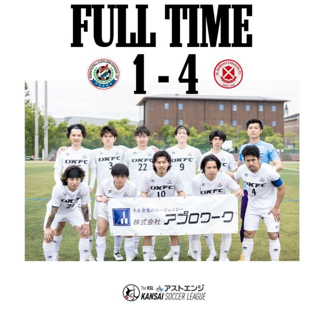 25/26 第60回
The KSL アストエンジ関西サッカーリーグDivision2 
第5節 @fcstandrewsfc 

前半1-0
後半0-4
合計1-4

このぶち当たっている壁を
必ず乗り越えてみせます。

次節は6/14(土) @hannansoccer 
(11:00キックオフ J GREEN堺 S1)

ご観戦をお待ちしています！

ーーーーーーーーーーーー

#社会人サッカー
#社会人リーグ
#大阪府社会人サッカー
#アストエンジ
#アストエンジ関西サッカーリーグ 
#アストエンジ関西サッカーリーグ2部 
#アストエンジ関西サッカーリーグdivision2 
#生野区
#OKFC
#大阪コリアンフットボールクラブ 

#スポンサー
#ミレ信用組合
#NK興産
#きらく屋
#原田建物株式会社
#株式会社Bond
#株式会社宮川公製作所
#株式会社ホームテックビルサービス
#株式会社コピー
#株式会社Eikyu
#おにやんま君