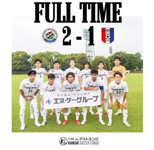 25/26 第60回
The KSL アストエンジ関西サッカーリーグDivision2 
第8節 @kyotoshikoclub 

前半0-1
後半2-0
合計2-1

暑いなか、ご観戦に来られた皆様、
ありがとうございます！
リーグ後期、最高のスタートとなりました！

次節は7/13(日) @ococias.kyoto.official 
(18:00キックオフ J GREEN堺 S1)

ーーーーーーーーーーーー

#社会人サッカー
#社会人リーグ
#大阪府社会人サッカー
#アストエンジ
#アストエンジ関西サッカーリーグ 
#アストエンジ関西サッカーリーグ2部 
#アストエンジ関西サッカーリーグdivision2 
#生野区
#OKFC
#大阪コリアンフットボールクラブ 

#スポンサー
#ミレ信用組合
#NK興産
#きらく屋
#原田建物株式会社
#株式会社Bond
#株式会社宮川公製作所
#株式会社ホームテックビルサービス
#株式会社コピー
#株式会社Eikyu
#おにやんま君