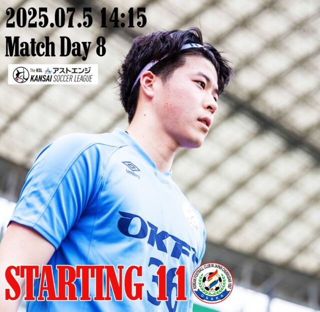Match day ８ vs @kyotoshikoclub 
Starting 11

#RoadtoDivision1 
ーーーーーーーーーーーー

#社会人サッカー
#社会人リーグ
#大阪府社会人サッカー
#アストエンジ
#アストエンジ関西サッカーリーグ 
#アストエンジ関西サッカーリーグ2部 
#アストエンジ関西サッカーリーグdivision2 
#生野区
#OKFC
#大阪コリアンフットボールクラブ 

#スポンサー
#ミレ信用組合
#NK興産
#きらく屋
#原田建物株式会社
#株式会社Bond
#株式会社宮川公製作所
#株式会社ホームテックビルサービス
#株式会社コピー
#株式会社Eikyu
#おにやんま君