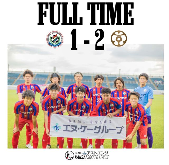 25/26 第60回
The KSL アストエンジ関西サッカーリーグDivision2 
第9節 @ococias.kyoto.official 

前半1-0
後半0-2
合計1-2

後半は大雨となりましたが、
最後までご観戦ありがとうございます！
非常に悔しい結果となりましたが、
確かな手応えを感じた一戦となりました。

リーグ戦は中断期間に入りますが、
来週から第61回全国社会人サッカー選手権関西大会が
始まります。
初戦は7/19(土) FC猛獣王
(10:30キックオフ 三木総合防災公園第１球技場)

ーーーーーーーーーーーー

#社会人サッカー
#社会人リーグ
#大阪府社会人サッカー
#アストエンジ
#アストエンジ関西サッカーリーグ 
#アストエンジ関西サッカーリーグ2部 
#アストエンジ関西サッカーリーグdivision2 
#生野区
#OKFC
#大阪コリアンフットボールクラブ 

#スポンサー
#ミレ信用組合
#NK興産
#きらく屋
#原田建物株式会社
#株式会社Bond
#株式会社宮川公製作所
#株式会社ホームテックビルサービス
#株式会社コピー
#株式会社Eikyu
#おにやんま君