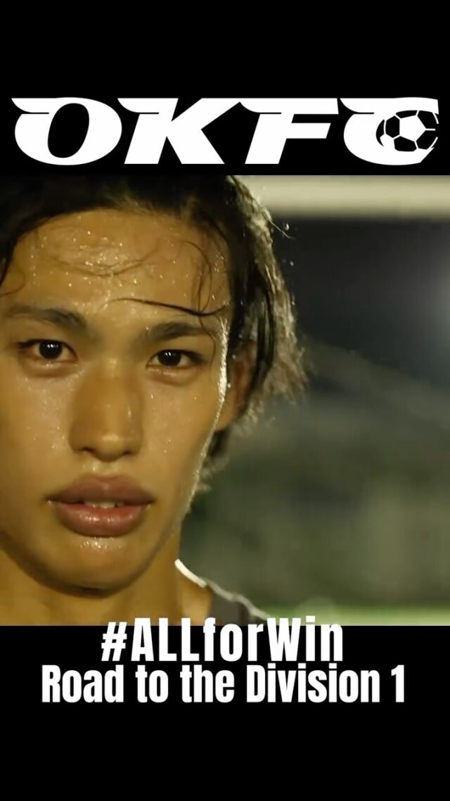 Heat🔥Training Session !!!
第11節 @route11_soccer 戦は
今日18時 J GREEN堺 S1にてキックオフ！

ーーーーーーーーーーーー

#社会人サッカー
#社会人リーグ
#大阪府社会人サッカー
#アストエンジ
#アストエンジ関西サッカーリーグ 
#アストエンジ関西サッカーリーグ2部 
#アストエンジ関西サッカーリーグdivision2 
#生野区
#OKFC
#大阪コリアンフットボールクラブ 

#スポンサー
#ミレ信用組合
#NK興産
#きらく屋
#原田建物株式会社
#株式会社Bond
#株式会社宮川公製作所
#株式会社ホームテックビルサービス
#株式会社コピー
#株式会社Eikyu
#おにやんま君