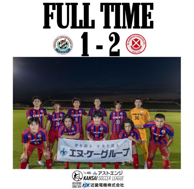 25/26 第60回
The KSL アストエンジ関西サッカーリーグ
CONNECT WITH 近畿電機株式会社 Division 2
第12節 @fcstandrewsfc 

前半0-1
後半1-1
合計1-2

悔しい敗戦。
兎にも角にも、勝利を目指して次戦に挑みます。
ご観戦くださった皆様、
ありがとうございます！

次戦は9/13(土) @hannansoccer 
(16:00キックオフ J GREEN堺)

ーーーーーーーーーーーー

#社会人サッカー
#社会人リーグ
#大阪府社会人サッカー
#アストエンジ
#近畿電機株式会社
#アストエンジ関西サッカーリーグ 
#アストエンジ関西サッカーリーグ2部 
#アストエンジ関西サッカーリーグdivision2 
#生野区
#OKFC
#大阪コリアンフットボールクラブ 

#スポンサー
#ミレ信用組合
#NK興産
#きらく屋
#原田建物株式会社
#株式会社Bond
#株式会社宮川公製作所
#株式会社ホームテックビルサービス
#株式会社コピー
#株式会社Eikyu
#おにやんま君