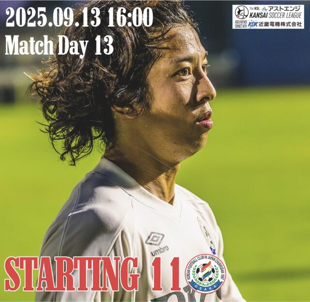Match day 13 vs @hannansoccer 
Starting 11

#RoadtoDivision1 
ーーーーーーーーーーーー

#社会人サッカー
#社会人リーグ
#大阪府社会人サッカー
#アストエンジ
#近畿電機株式会社
#アストエンジ関西サッカーリーグ 
#アストエンジ関西サッカーリーグ2部 
#アストエンジ関西サッカーリーグdivision2 
#生野区
#OKFC
#大阪コリアンフットボールクラブ 

#スポンサー
#ミレ信用組合
#NK興産
#きらく屋
#原田建物株式会社
#株式会社Bond
#株式会社宮川公製作所
#株式会社ホームテックビルサービス
#株式会社コピー
#株式会社Eikyu
#おにやんま君