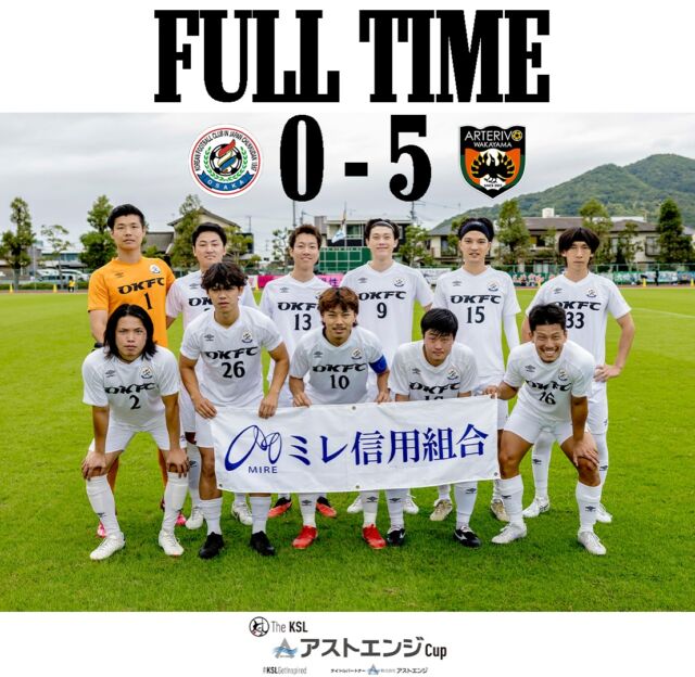 2025 The KSL アストエンジ CUP
グループステージMatch day 1 
vs @arterivo_official 

前半0-0
後半0-5
合計0-5

結果的には大敗しましたが、
手応えを感じた一戦でした。
応援ありがとうございます！

次戦はThe アストエンジ CUP
グループステージMatch day 2
10/25(土)vs @velago.ikoma 
(15:00キックオフ　神戸市フレスカ人工芝フィールド)

#RoadtoDivision1 
ーーーーーーーーーーーー

#社会人サッカー
#社会人リーグ
#大阪府社会人サッカー
#アストエンジ
#近畿電機株式会社
#アストエンジ関西サッカーリーグ 
#アストエンジ関西サッカーリーグ2部 
#アストエンジ関西サッカーリーグdivision2 
#生野区
#OKFC
#大阪コリアンフットボールクラブ 

#スポンサー
#ミレ信用組合
#NK興産
#きらく屋
#原田建物株式会社
#株式会社Bond
#株式会社宮川公製作所
#株式会社ホームテックビルサービス
#株式会社コピー
#株式会社Eikyu
#おにやんま君