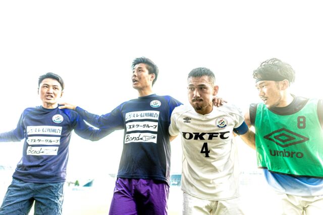 【選手・トップチームスタッフ募集のお知らせ】

OKFCでは、さらなる躍進を目指し、
選手並びにトップチームスタッフの
募集をさせていただきます。

トップチームスタッフは主に、
ゲーム当日のチーム、試合運営に関する業務を
担当して頂きます。
⁡
ご興味のある方は、
弊アカウントのDMにメッセージをお寄せください。

👀選手の場合は、氏名、身長・体重・ポジション、
サッカー経歴、大学・高校でのカテゴリーの
明記をよろしくお願いいたします。
なお、トップチームは今週木曜日より
全体練習を開始します。

👀トップチームスタッフの場合は、
氏名、年齢、現在のご職業の
明記をよろしくお願いいたします。

みなさまからのご連絡をお待ちしています！

#ミレ信用組合
#アプロワーク
#Bond
#大阪社会人サッカー 
#大阪プラチナリーグ