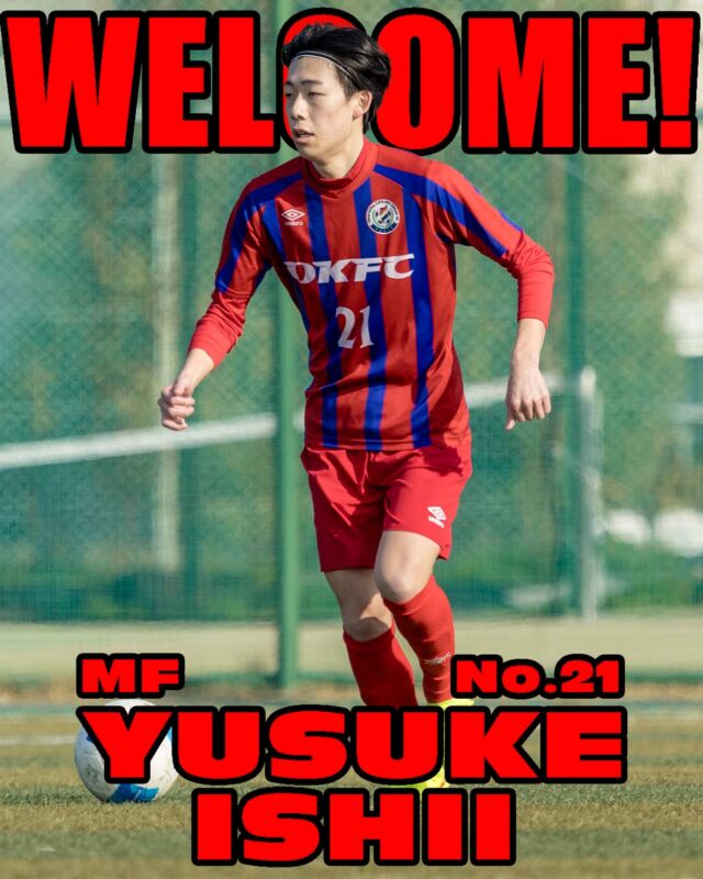 【新加入選手リリース✅】

背番号21 MF 石井 佑典 選手
加入のお知らせ📢

ウェルカム！佑典！

石井 佑典選手からのコメント🎤
「2025シーズンからOsaka city scより加入しました、
石井佑典です。
関西リーグ復帰に向け、持ち味の豊富な運動量とクロスでのチャンスメイクを生かし、チームの勝利に貢献できるように全力で戦いますので、応援よろしくお願いします！」

【選手 プロフィール （2026年3月時点）】
名前：石井 佑典（いしいゆうすけ）
ポジション：MF
生年月日：2005/09/15（20歳）
身長/体重：173cm/62kg
経 歴：BUDDY SC 千葉→JSC千葉→
八千代松陰高等学校→Osaka city sc
前所属:Osaka city sc

#ミレ信用組合
#アプロワーク
#Bond
#大阪社会人サッカー
#大阪プラチナリーグ