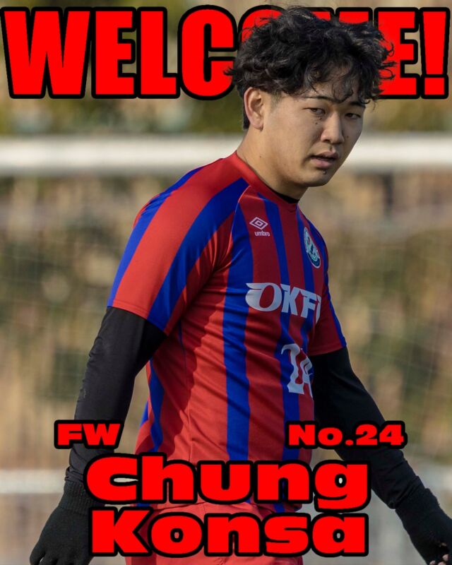 新加入選手リリース✅】

背番号 MF 鄭 健司 選手
加入のお知らせ📢

ウェルカム！健司！

鄭 健司 選手からのコメント🎤

「はじめまして！
ベルガロッソいわみから加入しました、
鄭健司(チョン コンサ)です！

12年ぶりにもう一度OKFCを背負って戦えて、
とても嬉しく思います。
チームのために全力で戦い、
今年必ず関西リーグ昇格を掴み取ります！
応援よろしくお願いします！

【選手 プロフィール （2026年3月時点）】
名前：鄭 健司(チョン コンサ)
ポジション：FW
生年月日：2003/1/28（23歳）
身長/体重：171cm/76kg
経 歴：OKFCジュニア→東大阪朝鮮中級学校→大阪朝鮮高級学校→関西福祉大学→ベルガロッソいわみ
前所属:ベルガロッソいわみ

#ミレ信用組合 
#アプロワーク
#Bond
#大阪社会人サッカー
#大阪プラチナリーグ