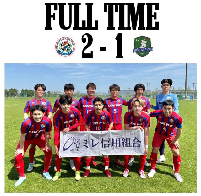 2026 大阪府社会人サッカープラチナリーグ
Match Day 1 vs @hfc1969.official 

前半 0-0
後半 2-1
合計 2-1

今季も開幕戦で勝つことができました！
ご観戦に来られた皆さん、ご声援ありがとうございます！

次戦は、大阪プラチナリーグ第2節
4/19(日) アイン食品
(10:30キックオフ J GREEN堺 S5)

#ミレ信用組合
#アプロワーク
#Bond
#大阪社会人サッカー 
#大阪プラチナリーグ