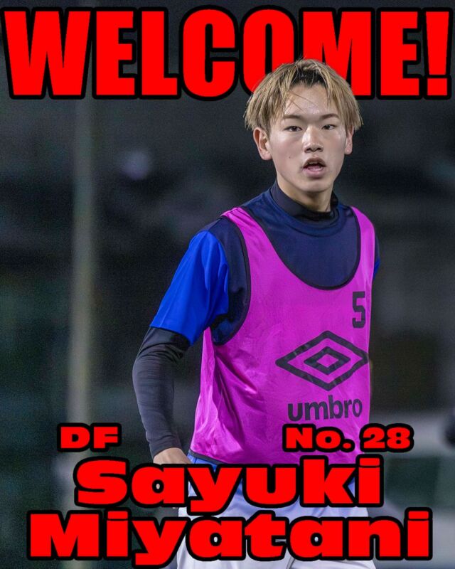 【新加入選手リリース✅】

背番号 DF 宮谷 咲志 選手
加入のお知らせ📢

ウェルカム！咲志！

宮谷 咲志選手からのコメント🎤

「初めまして！東海大仰星高校から加入しました、
宮谷咲志です！
関西リーグ復帰を目指すとともにチームに結果という形で貢献できるように直向きに頑張ります！
応援よろしくお願いします」

【選手 プロフィール （2026年3月時点）】
名前：宮谷 咲志(みやたに さゆき)
ポジション：DF
生年月日：2007/8/27（18歳）
身長/体重：179cm/68kg
経 歴：LEOsc→リオクロスFC→
東海大学付属大阪仰星高等学校
前所属:東海大学付属大阪仰星高校

#ミレ信用組合
#アプロワーク 
#Bond
#大阪社会人サッカー
#大阪プラチナリーグ