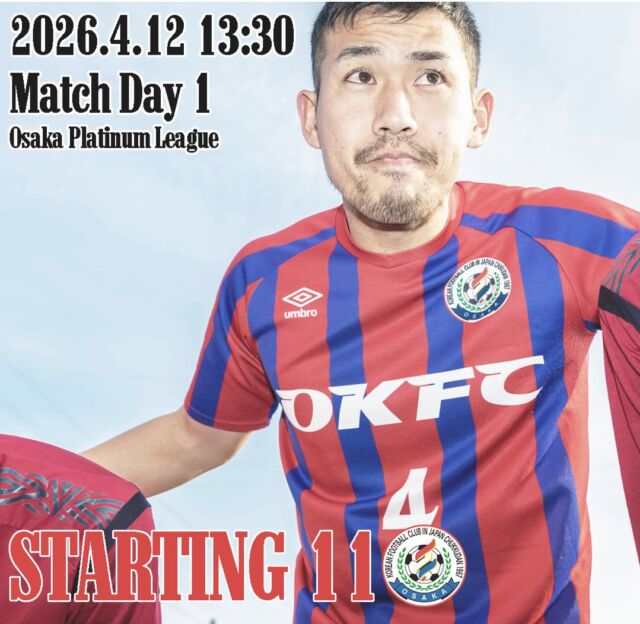 2026 大阪府社会人サッカープラチナリーグ
Match Day 1 vs @hfc1969.official 
Starting 11.

#ミレ信用組合
#アプロワーク
#Bond
#大阪社会人サッカー 
#大阪プラチナリーグ