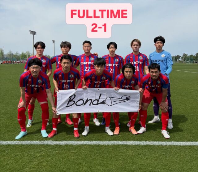 2026 大阪府社会人サッカープラチナリーグ
Match Day 2 vs @ain_food_soccerclub 

前半 1-1
後半 1-0
合計 2-1

前半に退場者を出す厳しい展開でしたが、なんとか開幕2連勝です！
ご観戦に来られた皆さん、ご声援ありがとうございます！

次戦は、大阪プラチナリーグ第3節
4/26(日) vs PasionToyonaka FC
(13:30キックオフ J GREEN堺 S5)

#ミレ信用組合
#アプロワーク
#Bond
#大阪社会人サッカー 
#大阪プラチナリーグ