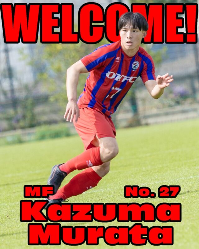 【新加入選手リリース✅】

背番号27 MF 村田 一磨 選手
加入のお知らせ📢

ウェルカム！一磨！

村田 一磨 選手からのコメント🎤
「今シーズンからOKFCに
加入させていただくことになりました村田一磨です。
関西リーグ復帰に向けて泥臭く頑張ります！
よろしくお願いします！」

【選手 プロフィール （2026年3月時点）】
名前：村田　一磨（むらたかずま)
ポジション：MF
生年月日：2007/08/17(18歳）
身長/体重：164cm/63kg
経 歴：ヨーケンFC→東海大仰星中学校→東海大仰星高校
前所属:東海大仰星高校

#ミレ信用組合
#アプロワーク
#Bond
#大阪社会人サッカー
#大阪プラチナリーグ