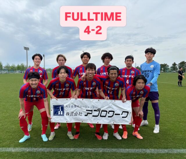 2026 大阪府社会人サッカープラチナリーグ
Match Day 3 vs @pasiontoyonakafc 

前半 1-2
後半 3-0
合計 4-2

苦しみながらも逆転勝ちし、開幕3連勝です！
ご観戦に来られた皆さん、ご声援ありがとうございます！

次戦は、大阪プラチナリーグ第4節
5/2(土) vs 関大クラブ2010
(10:30キックオフ J GREEN堺 S2)

#ミレ信用組合
#アプロワーク
#Bond
#大阪社会人サッカー 
#大阪プラチナリーグ