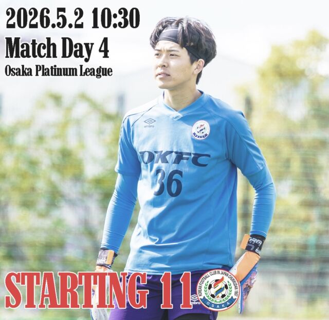 2026 大阪府社会人サッカープラチナリーグ
Match Day 4 vs @kaisers_soccer 
Starting 11.

#ミレ信用組合
#アプロワーク
#Bond
#大阪社会人サッカー 
#大阪プラチナリーグ