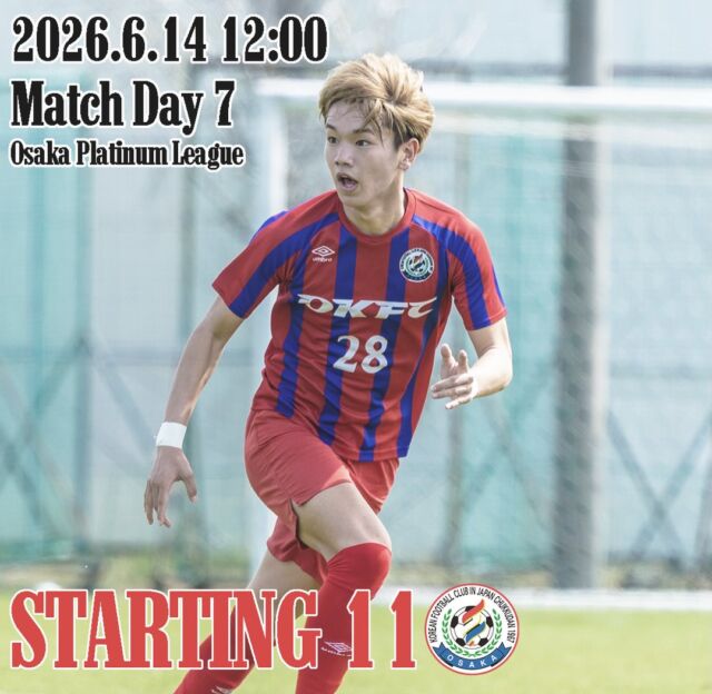 2026 大阪府社会人サッカープラチナリーグ
Match Day 7 vs @fcstandrewsfc 
Starting 11.

#ミレ信用組合
#アプロワーク
#Bond
#大阪社会人サッカー 
#大阪プラチナリーグ