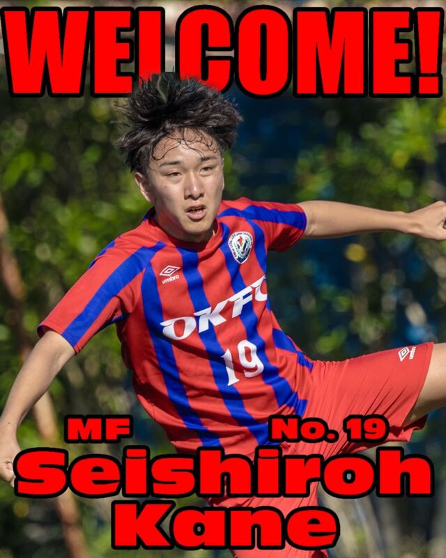 【新加入選手リリース✅】

背番号19 MF 兼 聖志郎選手
加入のお知らせ📢

ウェルカム！聖志郎！

兼 聖志郎 選手からのコメント🎤
「2026シーズンから興國高校より加入しました、
兼聖志郎です。
チームの勝利に貢献できるよう、
どんな時も全力で戦い抜きます。
応援よろしくお願いします！」

【選手 プロフィール （2026年6月時点）】
名前：兼 聖志郎（かね せいしろう)
ポジション：MF
背番号：19
生年月日：2007/06/17(19歳）
身長/体重：162cm/57kg
経 歴：大阪セントラルFC→Soltilo Osaka FC
→興國高校
前所属：興國高校

#ミレ信用組合
#アプロワーク
#Bond
#大阪社会人サッカー
#大阪プラチナリーグ