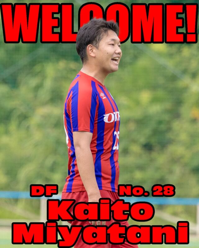 【新加入選手リリース✅】

背番28 DF  宮谷 快都選手
加入のお知らせ📢

ウェルカム！快都！

宮谷 快都選手からのコメント🎤
「この度、2026年シーズンの後期リーグから
加入させて頂くことになりました宮谷快都です。
シーズン途中にも関わらず、快く加入させてくださった
チームの方々にプレーで恩返し出来るように
最善を尽くします。
関西2部リーグに昇格する為にも
全力でプレーしますので応援の程、
宜しくお願いします！」

【選手プロフィール(2026年9月時点)】
名前:宮谷 快都(ミヤタニ カイト)
ポジション:DF
背番号:28
生年月日:1996/7/20
身長/体重　174cm/75kg
経歴: 摂津ベアーズ→レオSC→金光大阪高等学校→
関西福祉大学→ジョイフル本田つくばFC→
シュトルツィーレ
前所属:シュトルツィーレ

#ミレ信用組合 
#アプロワーク
#Bond
#大阪社会人サッカー
#大阪プラチナリーグ