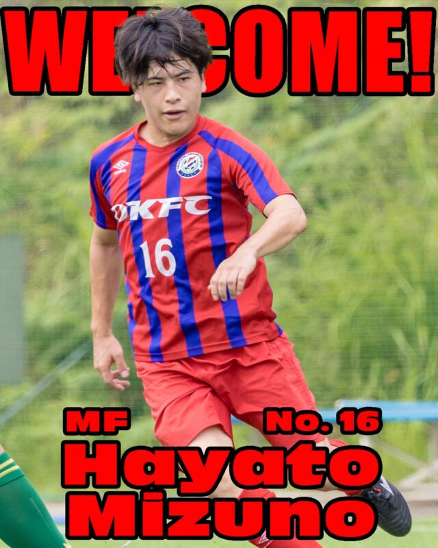 【新加入選手リリース✅】

背番号16 DF 水野 速斗選手
加入のお知らせ📢

ウェルカム！速斗！

水野速斗 選手からのコメント🎤
「シーズン途中からですが、
立命館大学体育会サッカー部から加入しました
水野速斗です。
歴史あるクラブの一員として
恥じないプレーを体現するために、
言い訳せず、常に勝利のためにハードワークし続けます。
サイドでのドリブルに期待してください。
応援よろしくお願いします。」

【選手プロフィール(2026年9月時点)】
名前:水野速斗(みずのはやと)
ポジション:MF
背番号:16
生年月日:2003/9/18
身長/体重　165cm/59kg
経歴: シュート マレーシアU12→シュートマレーシアU15→立命館宇治高校→立命館大学体育会サッカー部
前所属:立命館大学体育会サッカー部

#ミレ信用組合 
#アプロワーク
#Bond
#大阪社会人サッカー
#大阪プラチナリーグ