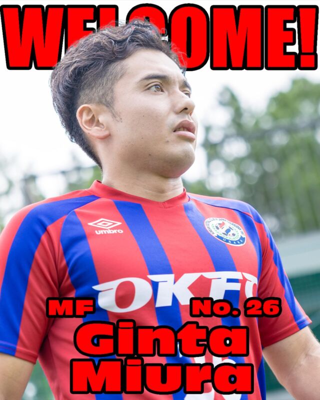 【新加入選手リリース✅】

背番26 MF  三浦 銀太選手
加入のお知らせ📢

ウェルカム！銀太！

三浦 銀太選手からのコメント🎤
「この度osaka city scから新加入いたしました、
三浦銀太です！
シーズン途中にも関わらず快く
受け入れてくださりありがとうございます！
OKFCの関西リーグ復帰のため、
日頃から厳しさを追求し、
チームを必ず勝利に導きます！

応援よろしくお願いします！」

【選手プロフィール】
名前：三浦銀太(みうらぎんた)
ポジション：MF
背番号：26
生年月日：2001年10月18日(24歳)
身長/体重：161cm/68kg
経歴：伊丹FC→長崎総合科学大学附属高等学校→
大阪商業大学→osaka city sc
前所属：osaka city sc

#ミレ信用組合 
#アプロワーク
#Bond
#大阪社会人サッカー
#大阪プラチナリーグ