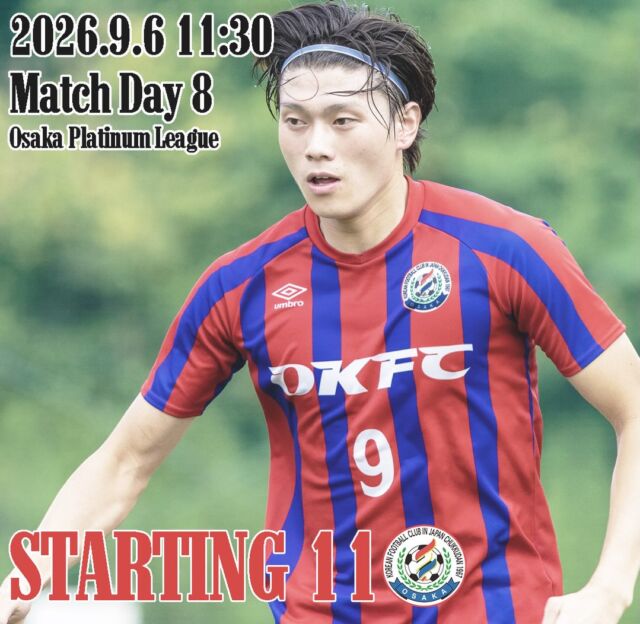 2026 大阪府社会人サッカープラチナリーグ
Match Day 8 vs @ain_food_soccerclub 
Starting 11.

#ミレ信用組合
#アプロワーク
#Bond
#大阪社会人サッカー 
#大阪プラチナリーグ
