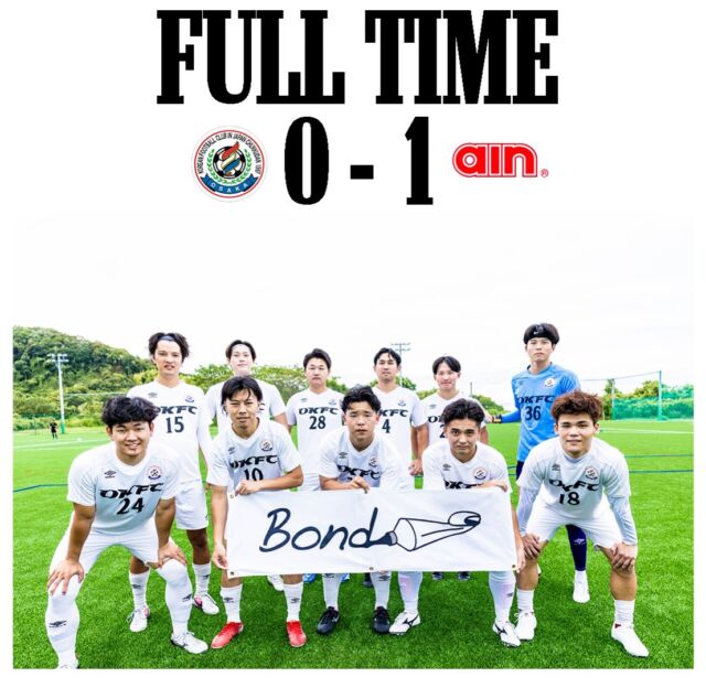2026 大阪府社会人サッカープラチナリーグ
Match Day 8 vs @ain_food_soccerclub 

前半 0-0
後半 0-1
合計 0-1

悔しい敗戦となりましたが、
2週間後、何がなんでも勝ち点３を取るために
気持ちを切り替えて準備していきます。

本日も応援ありがとうございます！

次戦は、大阪プラチナリーグ第9節
9/20(日)枚方フットボールクラブ
(14:00キックオフ いずみスポーツビレッジ)

#ミレ信用組合
#アプロワーク
#Bond
#大阪社会人サッカー 
大阪プラチナリーグ