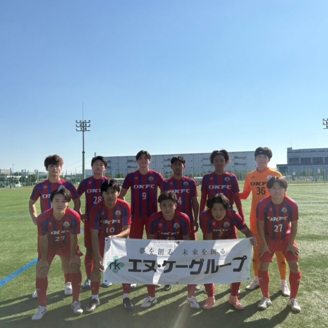 2026 大阪府社会人サッカープラチナリーグ
Match Day 11 vs @kandaiclub2010 

前半 1-0
後半 0-0
合計 1-0

全員で走り抜き勝ち切りました。
まだリーグ戦は続きます。来週も勝てるようにしっかりと準備して参ります！

本日も応援ありがとうございました！

次戦は、大阪プラチナリーグ第12節
10/18(日) 貝塚フットボールクラブ
(15:45 キックオフ いずみスポーツヴィレッジ)

#ミレ信用組合
#アプロワーク
#Bond
#大阪社会人サッカー 
大阪プラチナリーグ
