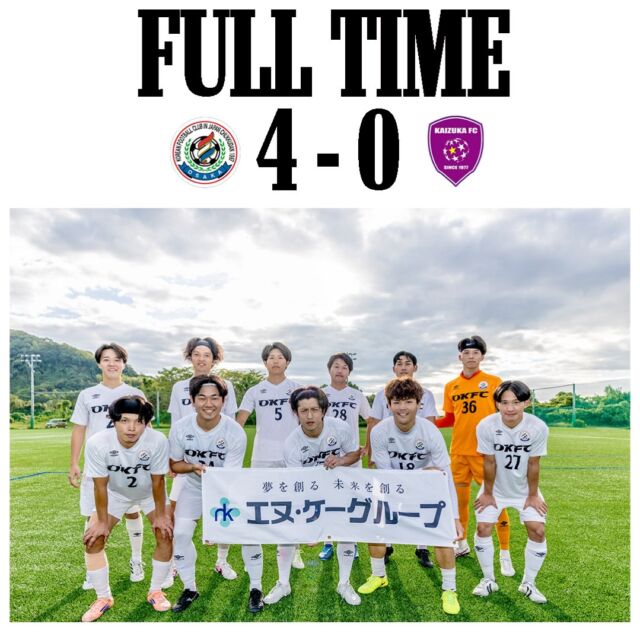 2026 大阪府社会人サッカープラチナリーグ
Match Day 12 vs @kaizukafc 

前半 1-0
後半 3-0
合計 4-0

コンサが！佑起が！栄治郎が！カンウが、決めた！
みんなで決めた2連勝！
残り2戦、ただ勝つのみ！

本日も応援ありがとうございました！

次戦は、大阪プラチナリーグ第13節
11/1(日) 阪南大Revolution 
(9:30キックオフ J GREEN堺)

#ミレ信用組合
#アプロワーク
#Bond
#大阪社会人サッカー 
#大阪プラチナリーグ